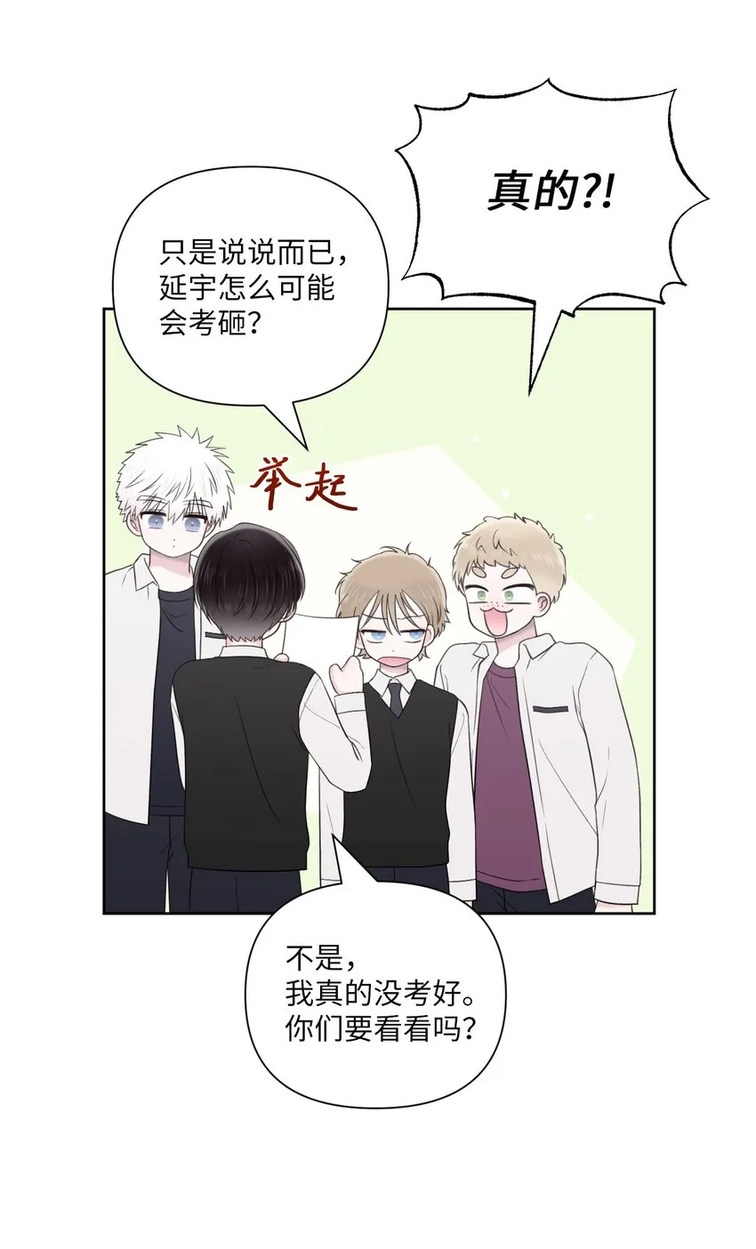 50不要自责 第7页