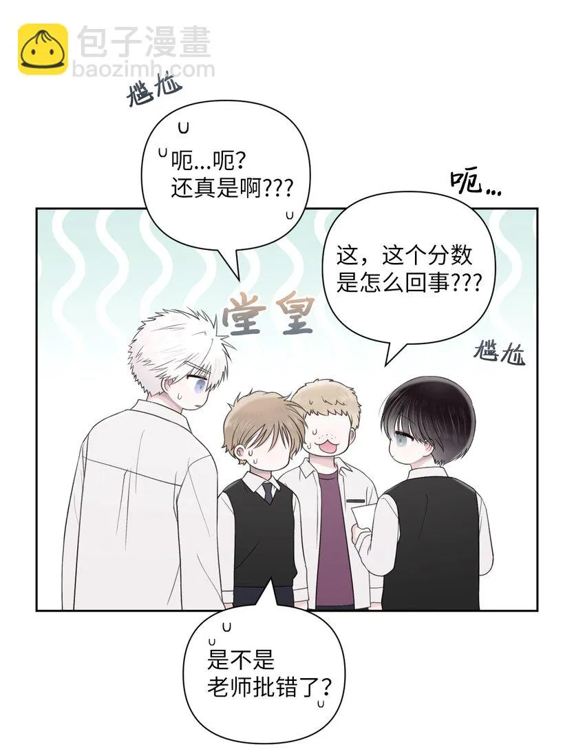 50不要自责 第9页