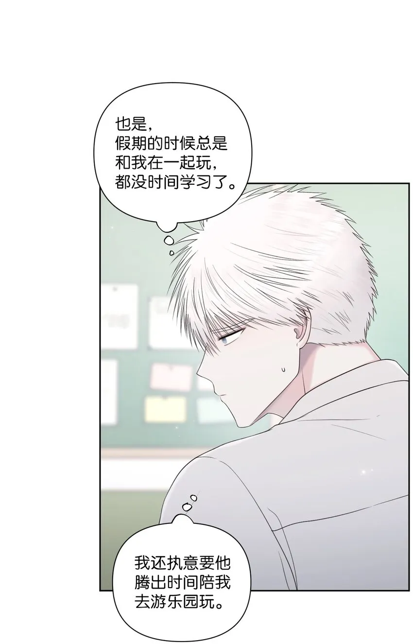 50不要自责 第17页