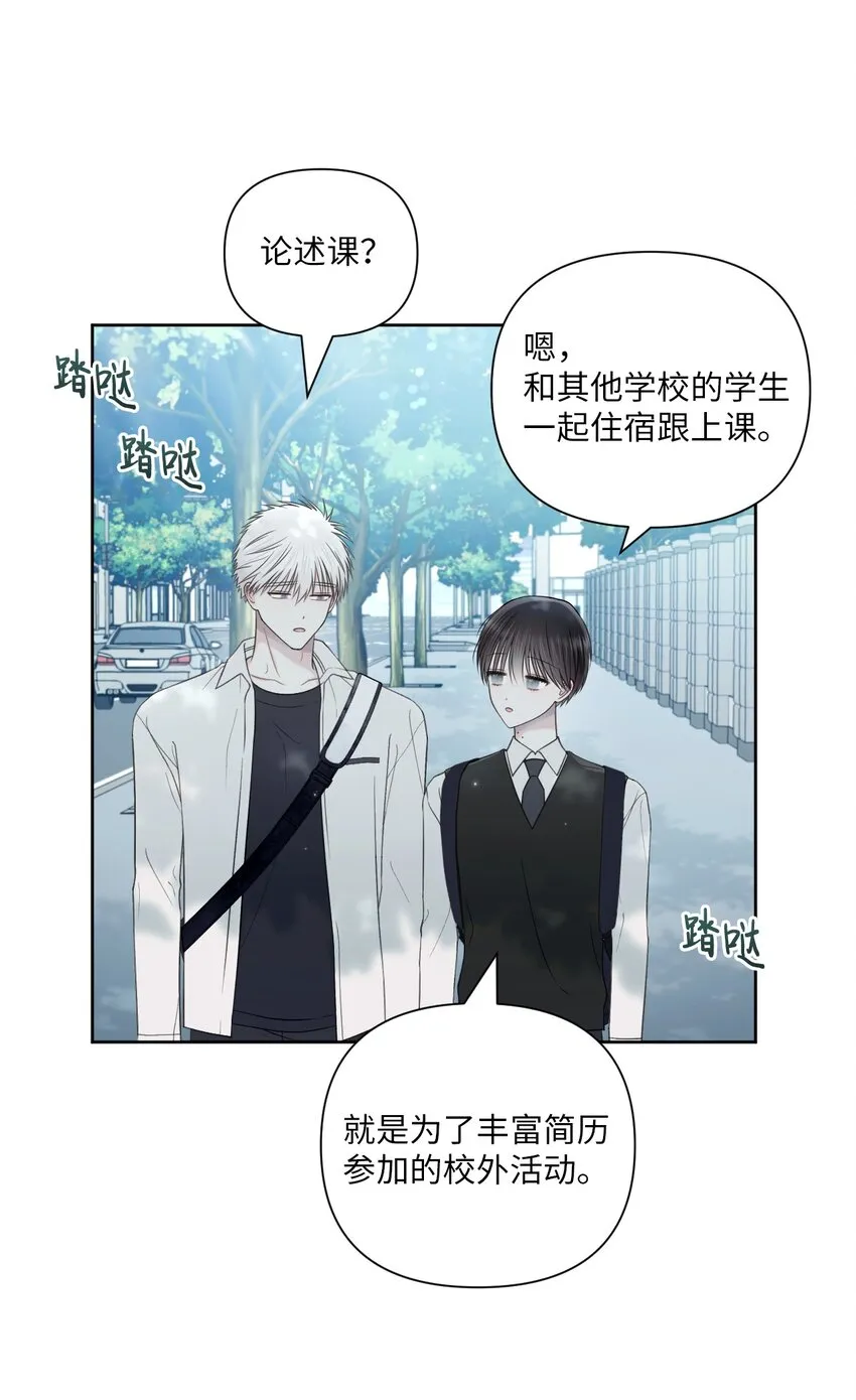 50不要自责 第22页