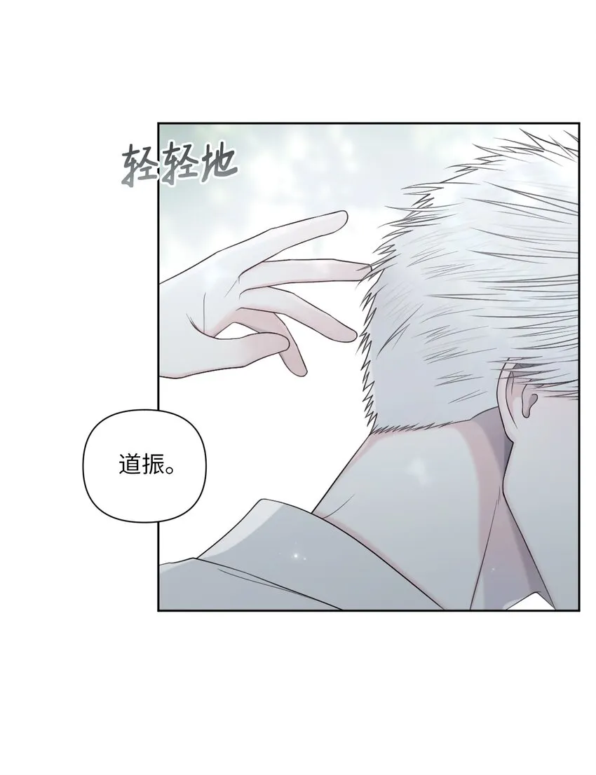 50不要自责 第29页