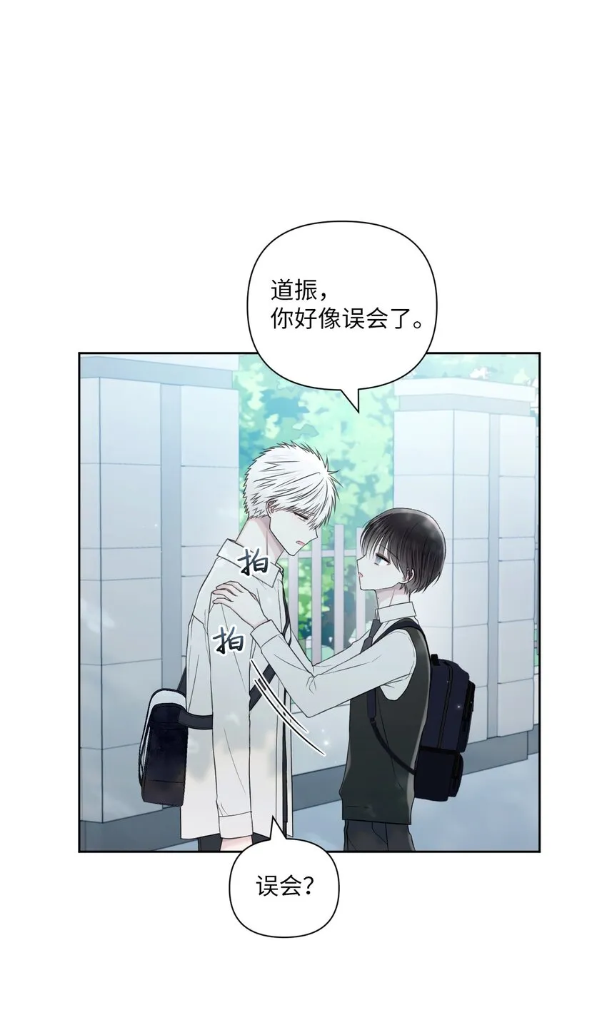 50不要自责 第36页