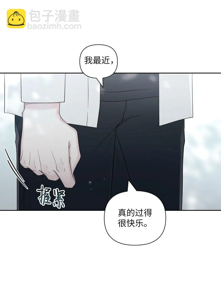 50不要自责 第39页