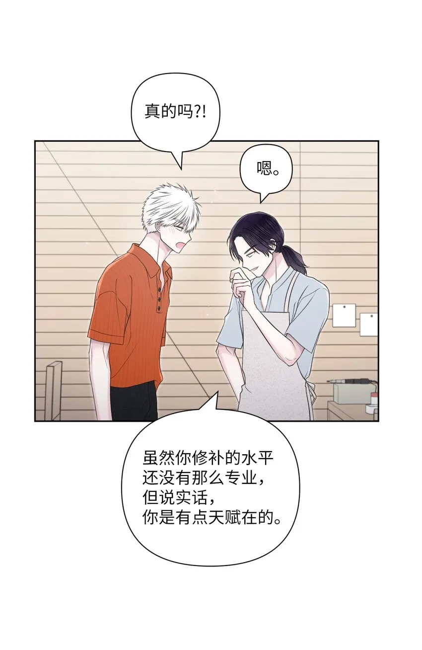 49亲自设计 第3页