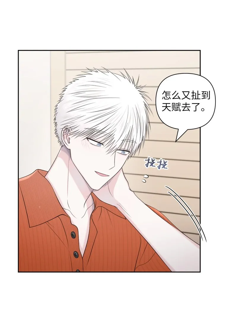 49亲自设计 第4页