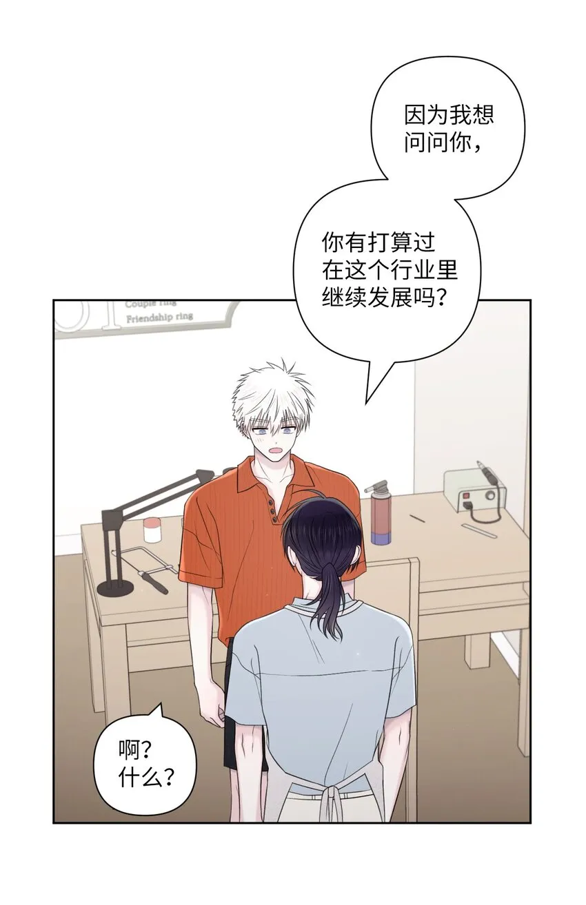 49亲自设计 第5页