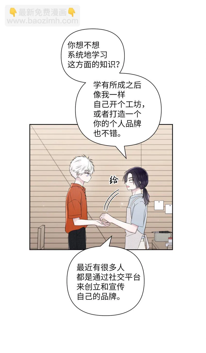 49亲自设计 第6页
