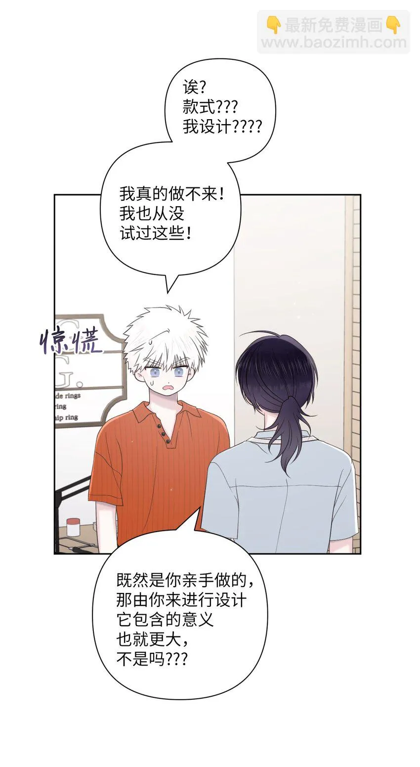 49亲自设计 第9页