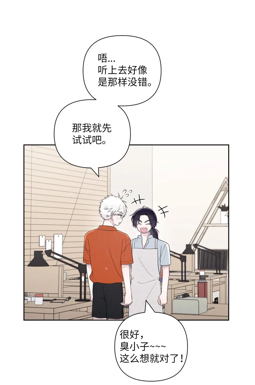 49亲自设计 第11页