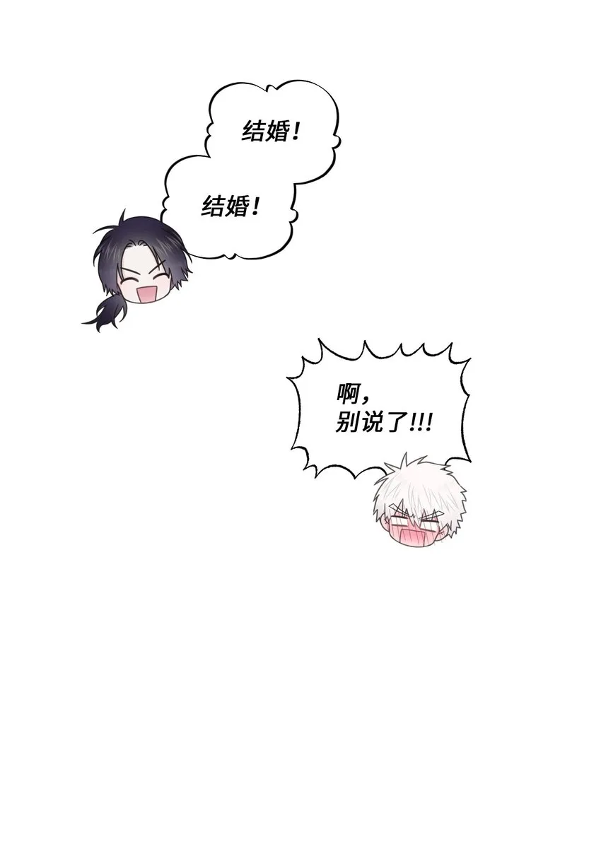 49亲自设计 第13页