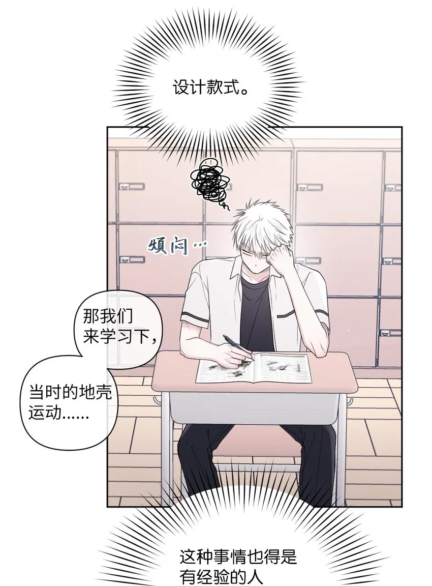 49亲自设计 第15页