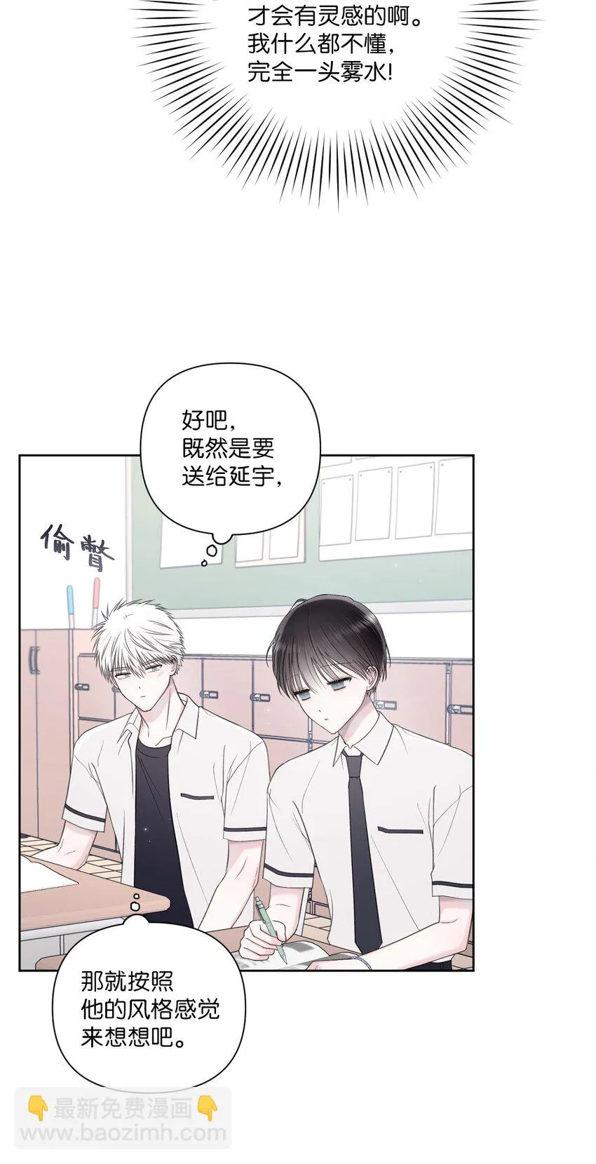 49亲自设计 第16页