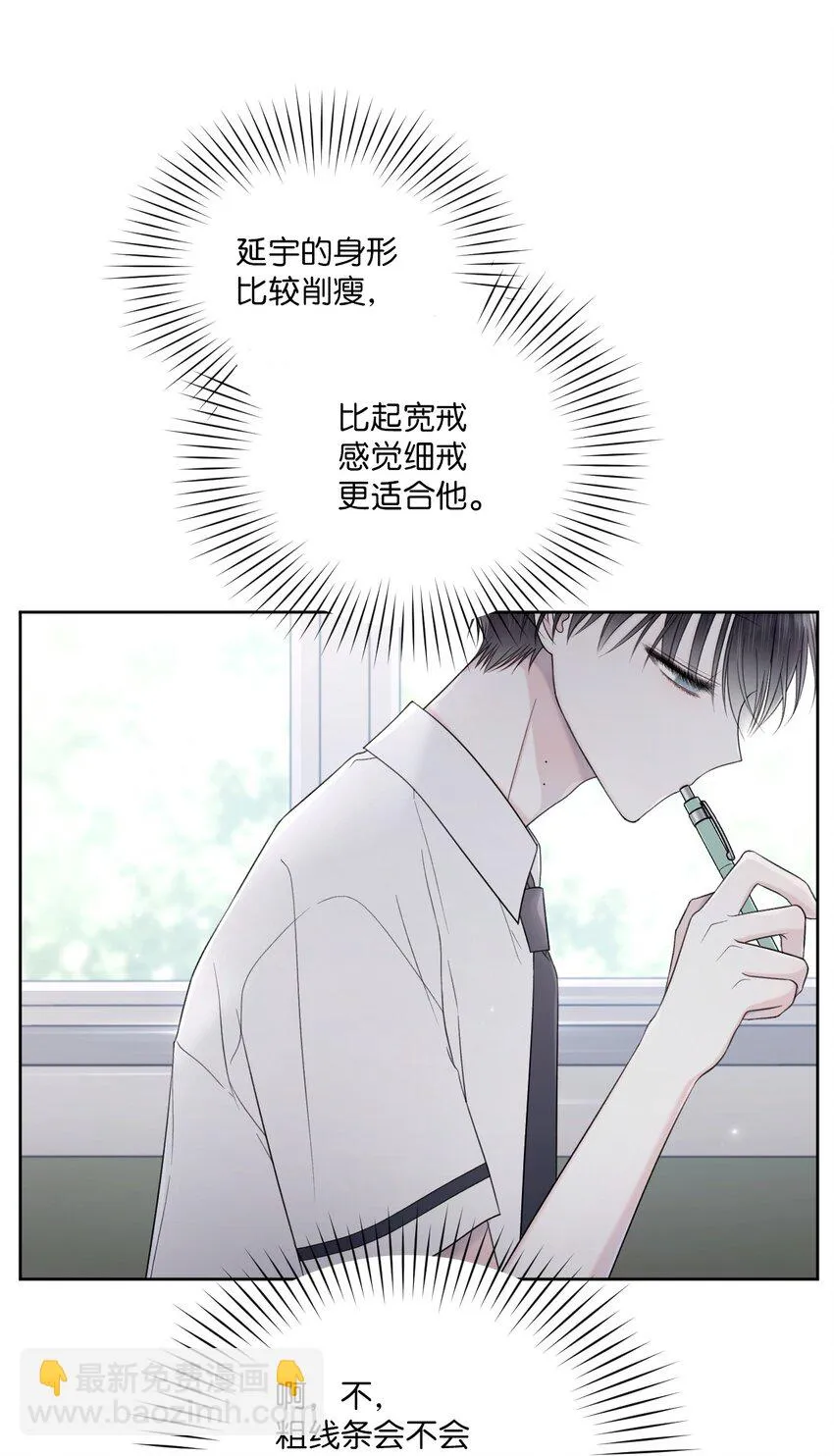 49亲自设计 第17页