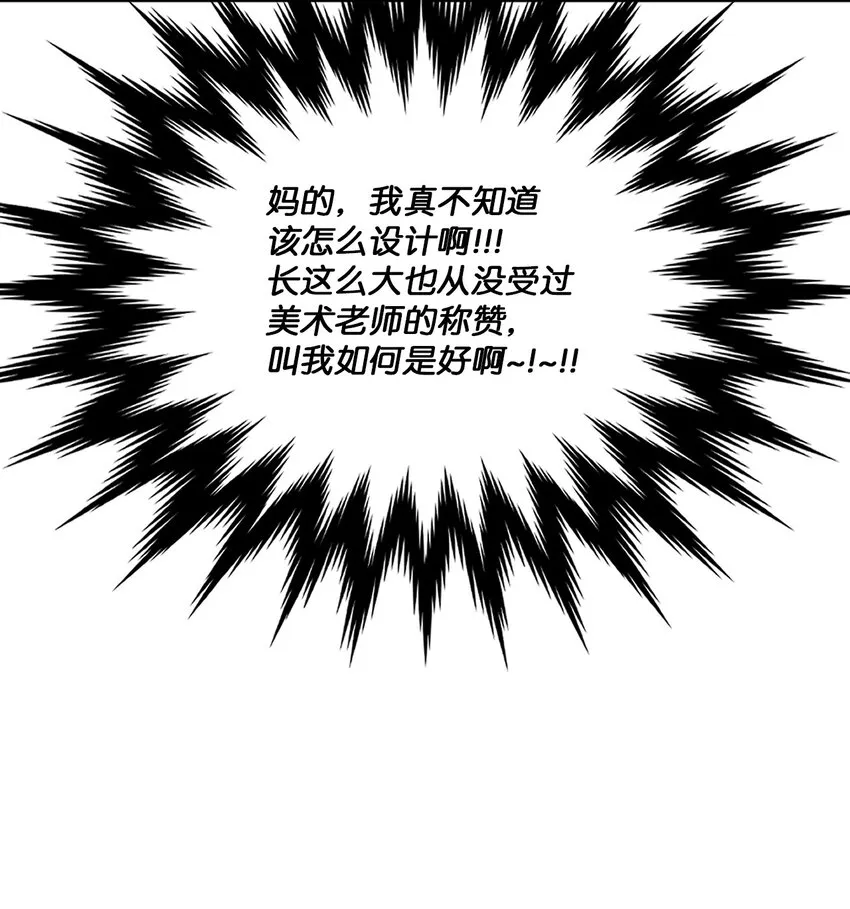 49亲自设计 第20页