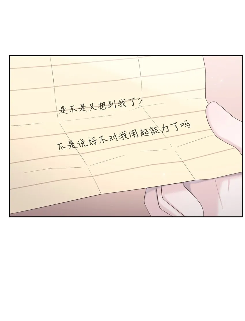 49亲自设计 第30页
