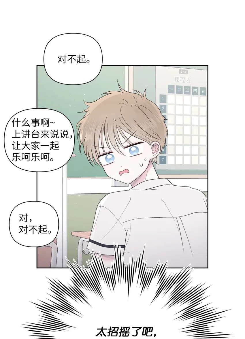 49亲自设计 第34页