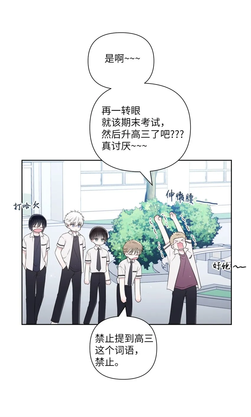 49亲自设计 第37页
