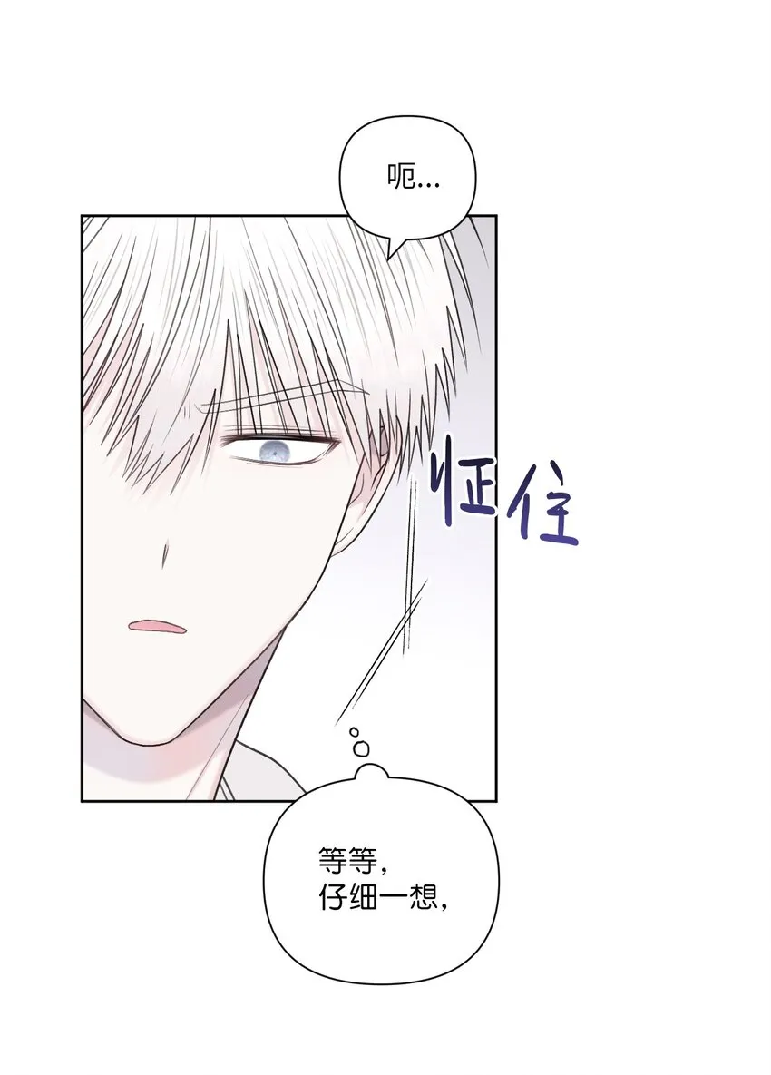 49亲自设计 第40页