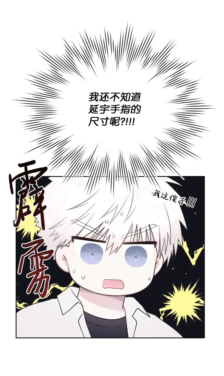 49亲自设计 第41页