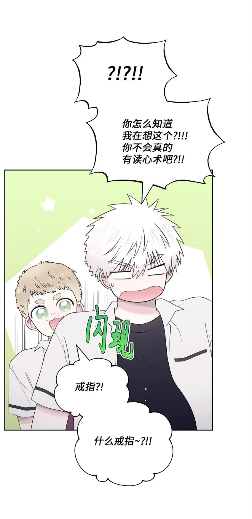 49亲自设计 第44页
