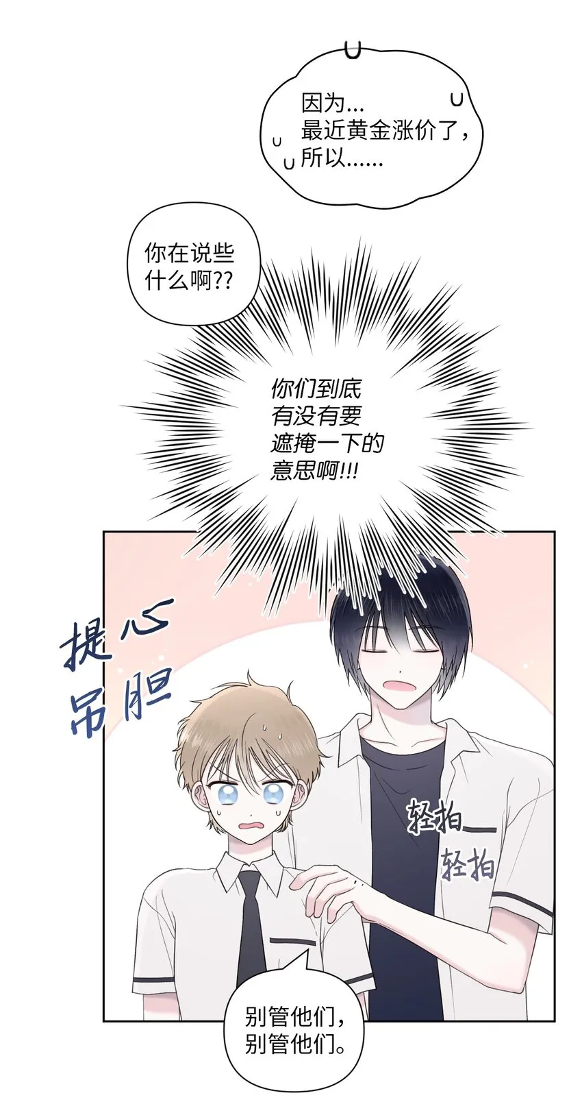 49亲自设计 第46页