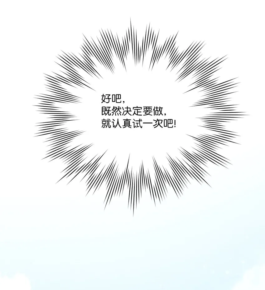 49亲自设计 第51页