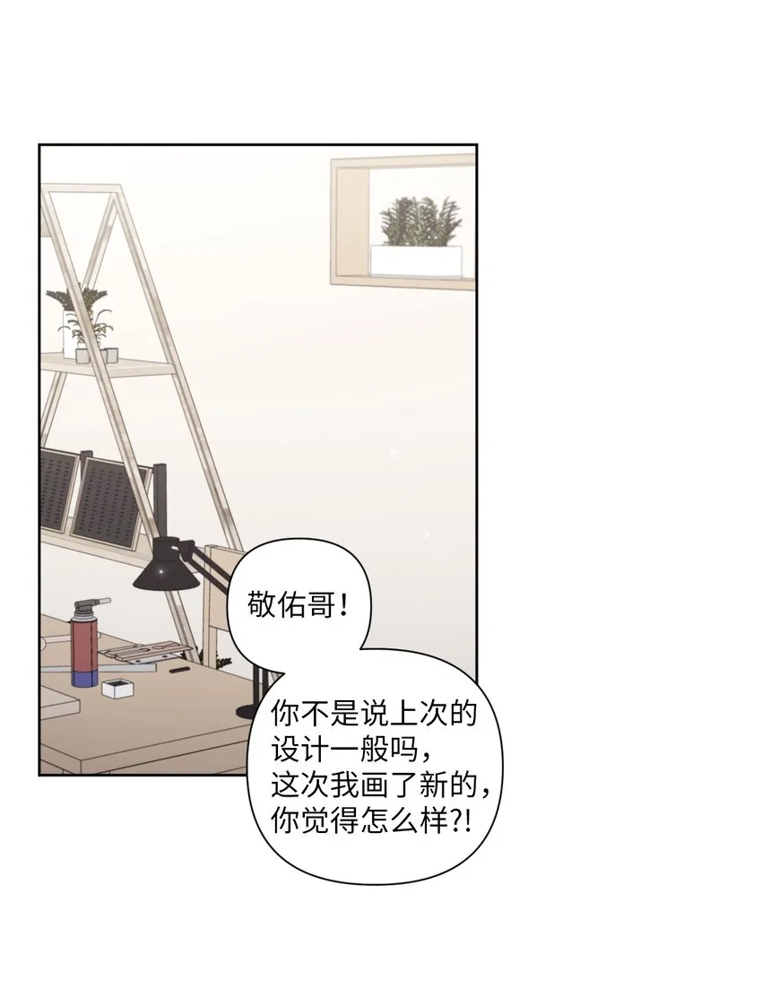 49亲自设计 第58页
