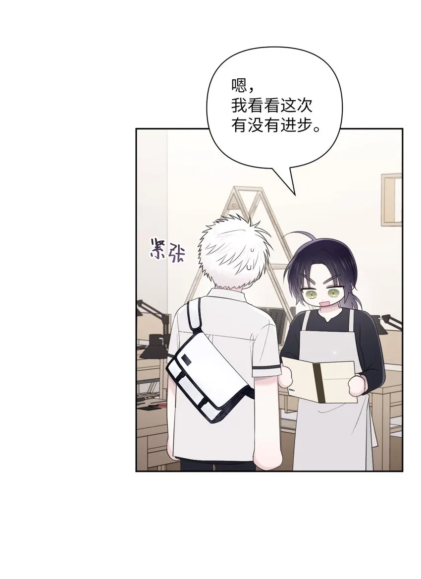 49亲自设计 第59页