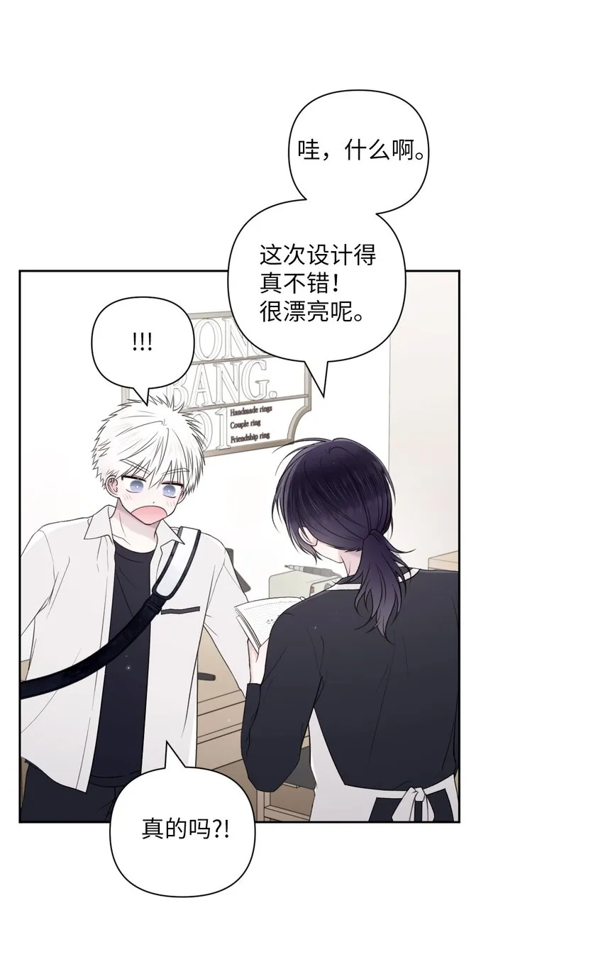 49亲自设计 第61页