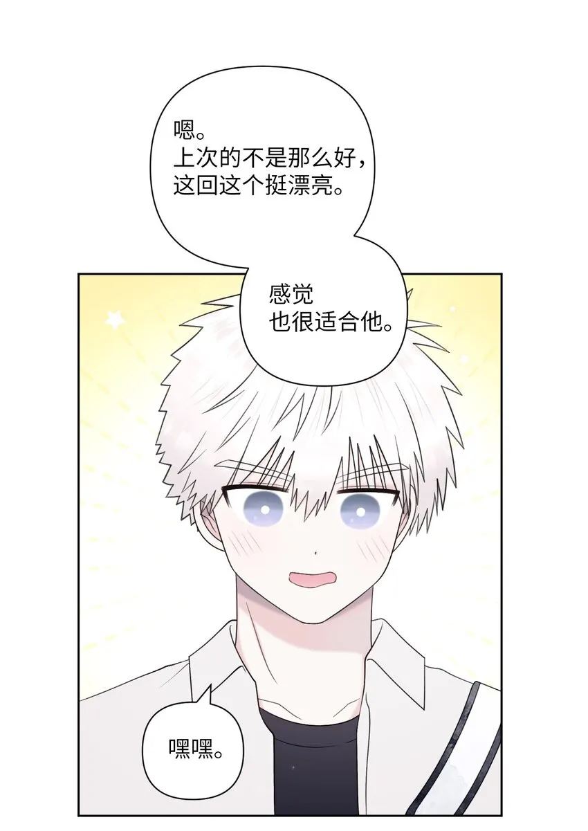 49亲自设计 第62页