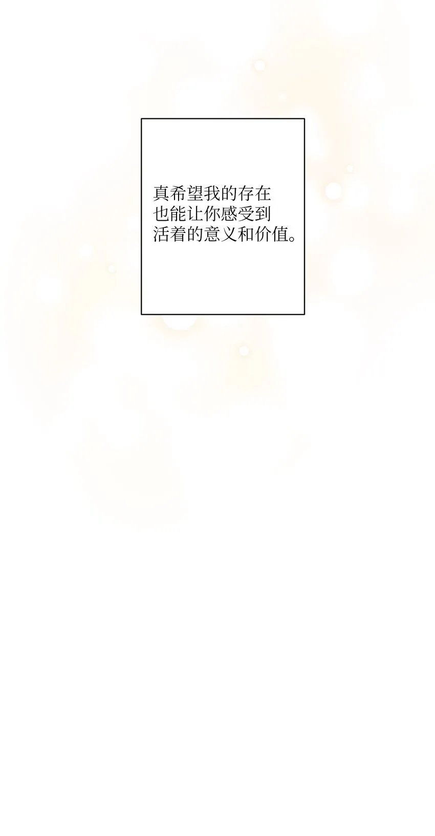 49亲自设计 第71页