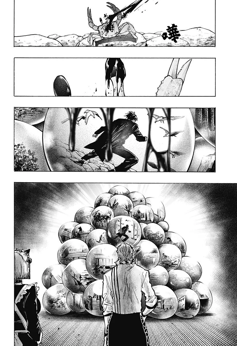 第29话 第15页