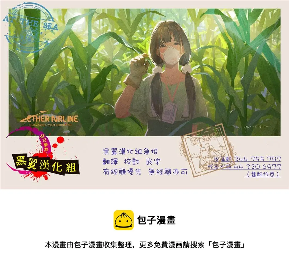 第27话 第22页