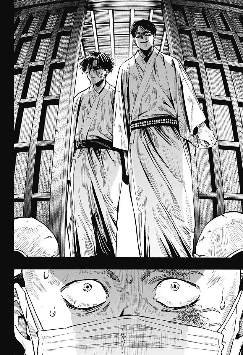 第23话 第8页