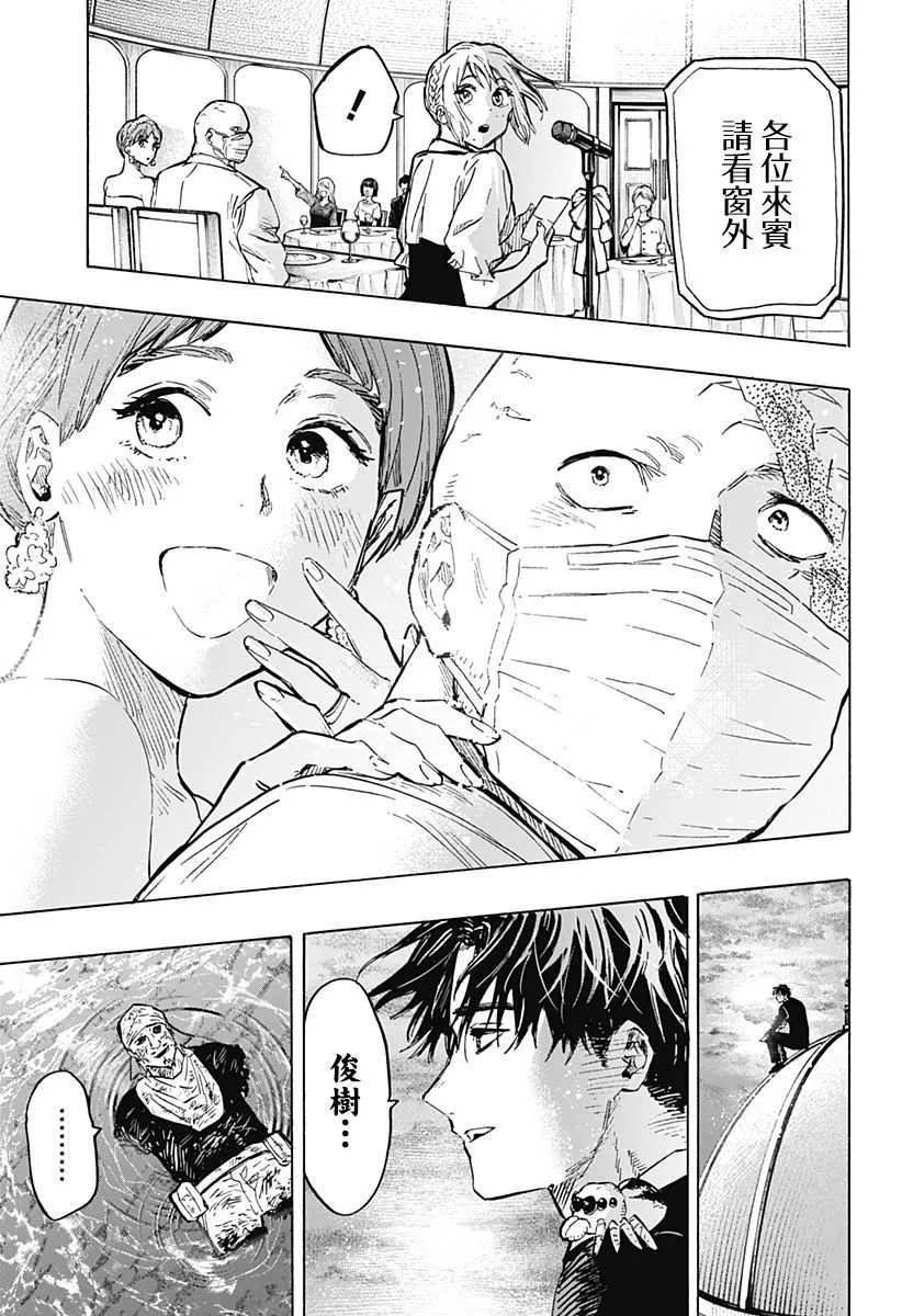 第22话 第18页