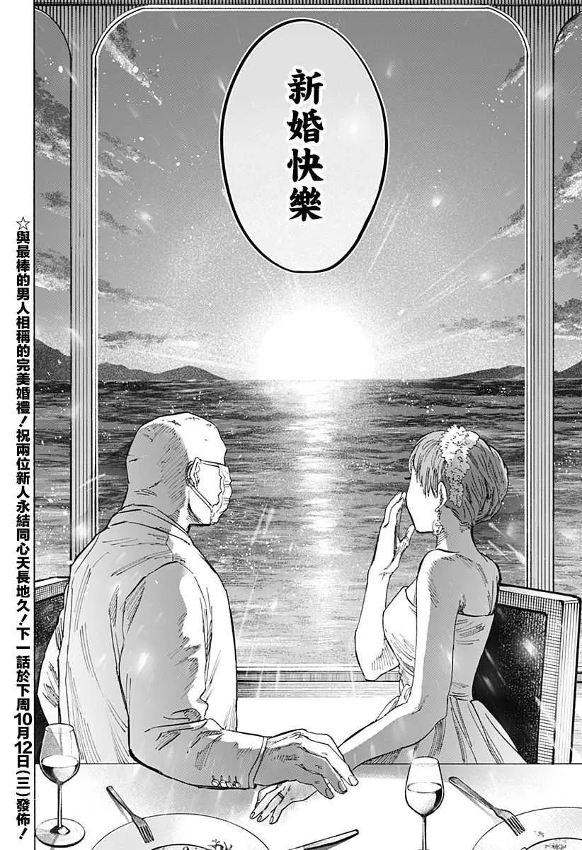 第22话 第19页