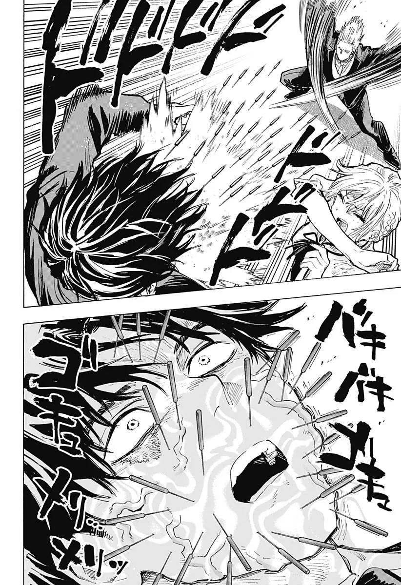 第20话 第6页