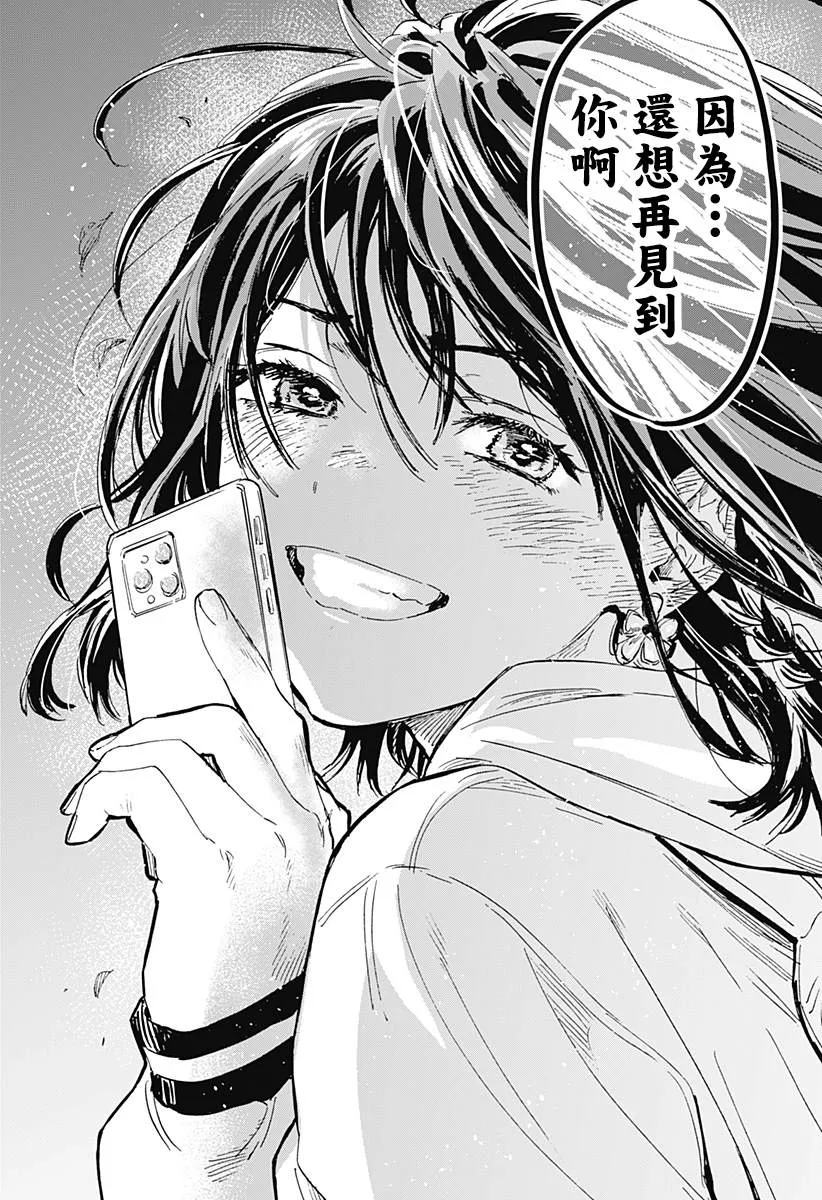 第19话 第15页