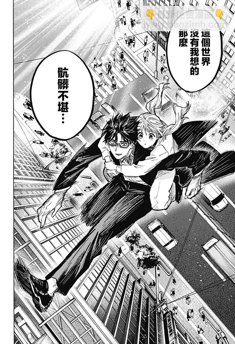 第18话 第16页