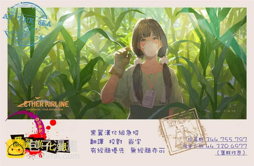 第16话 第25页