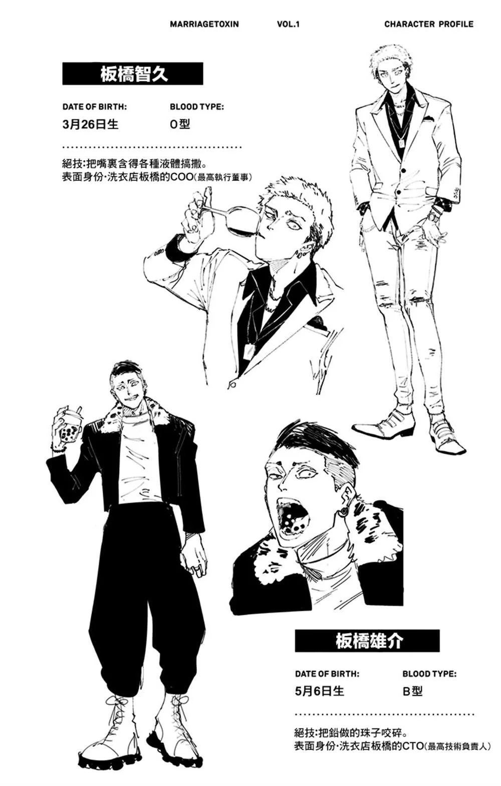第15话 第26页
