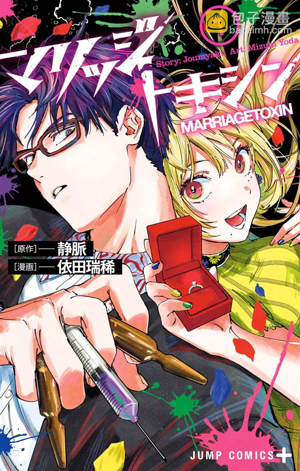 第15话 第27页