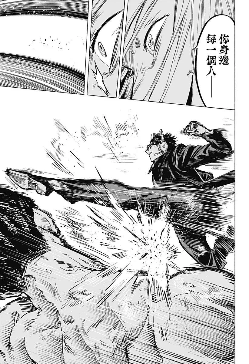 第14话 第15页
