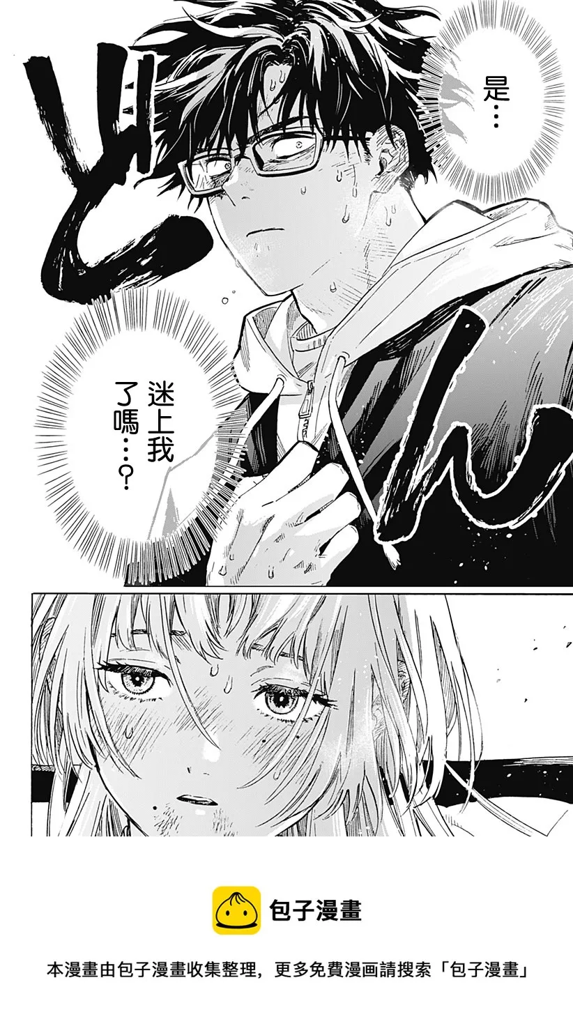 第1话 第37页