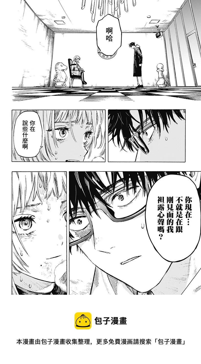 第1话 第57页