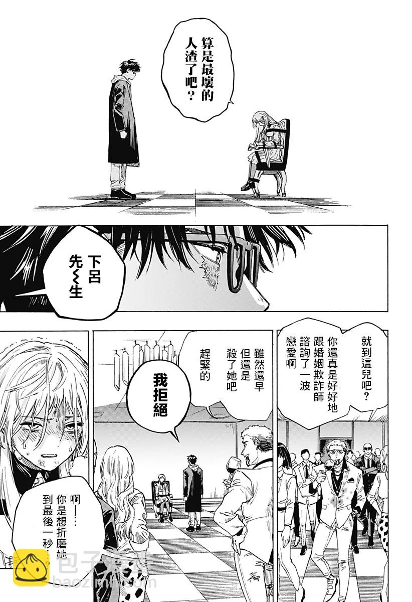 第1话 第60页