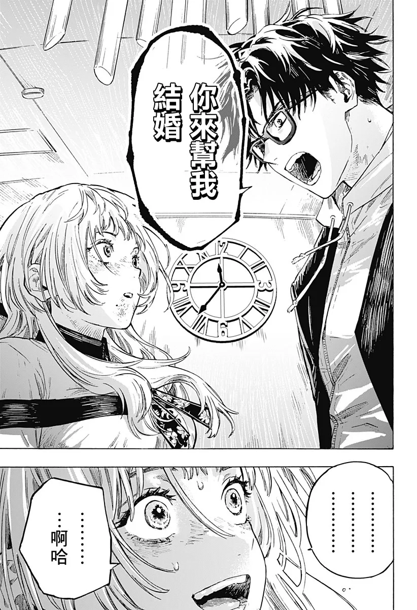 第1话 第62页