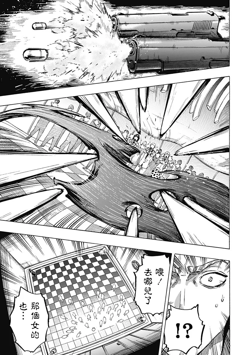 第1话 第68页