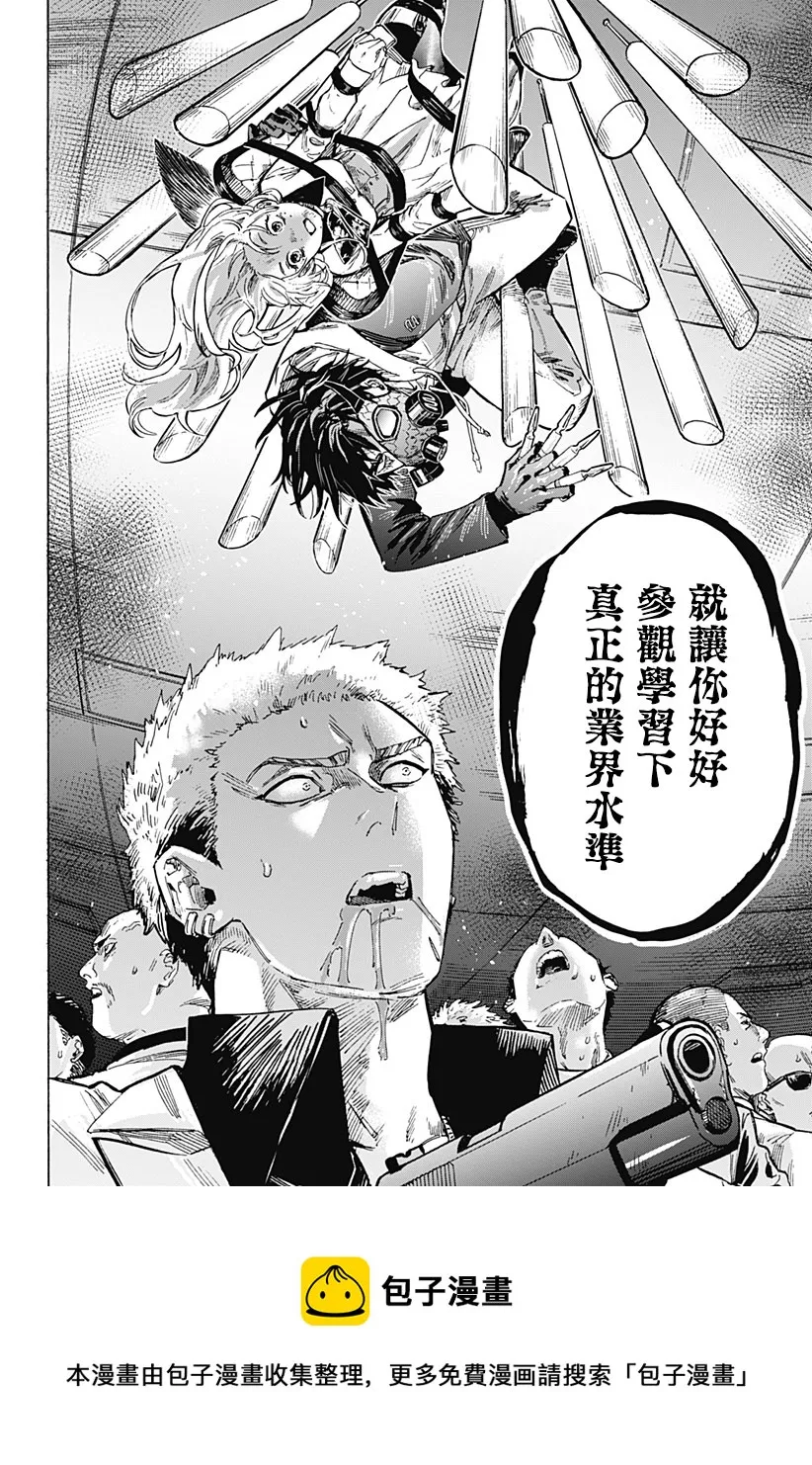 第1话 第69页