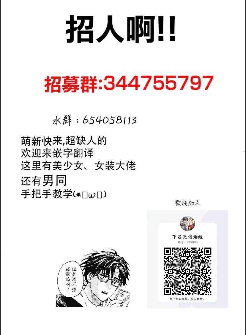 第11话 第20页